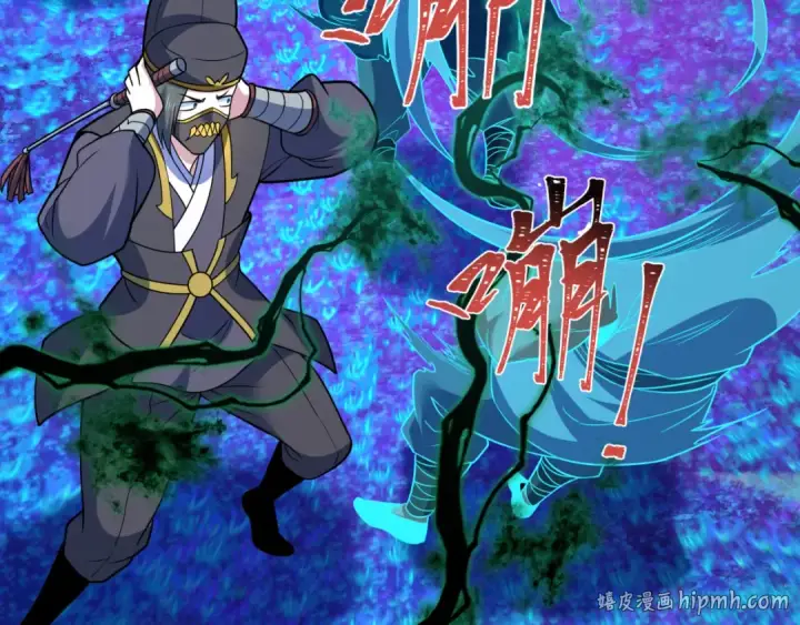 漫画《全球诡异时代》第596话 戮神篇第112张图