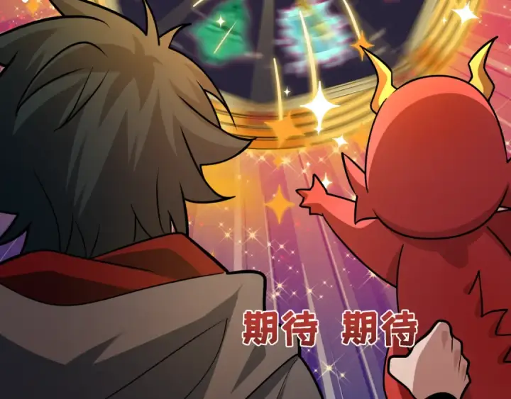漫画《全球诡异时代》第596话 戮神篇第12张图