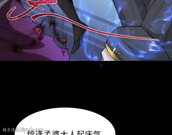 漫画《全球诡异时代》第596话 戮神篇第136张图