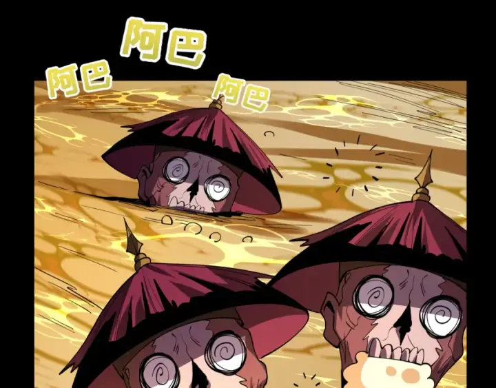 漫画《全球诡异时代》第596话 戮神篇第149张图