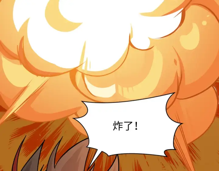 漫画《全球诡异时代》第596话 戮神篇第15张图