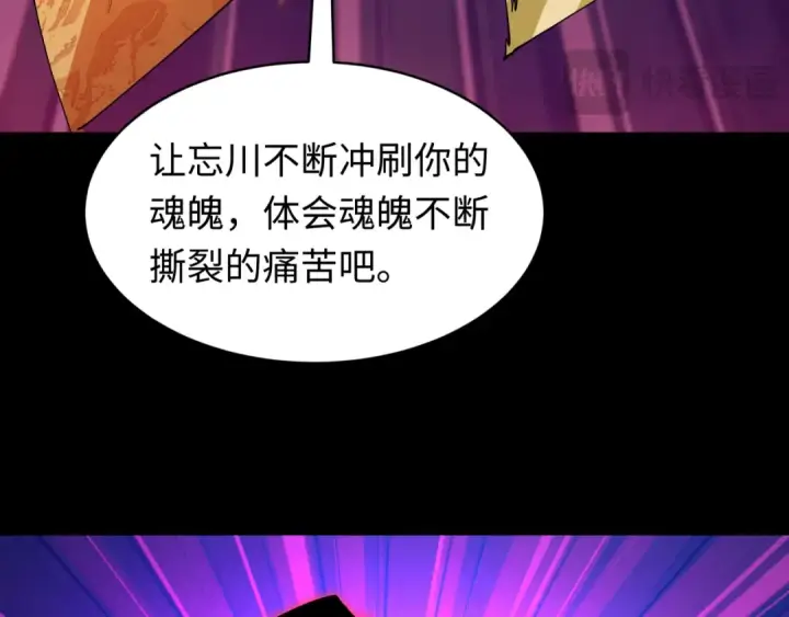 漫画《全球诡异时代》第596话 戮神篇第153张图