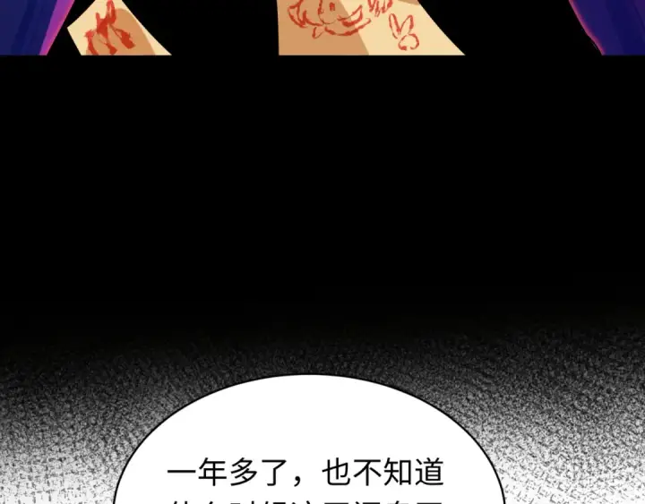 漫画《全球诡异时代》第596话 戮神篇第156张图