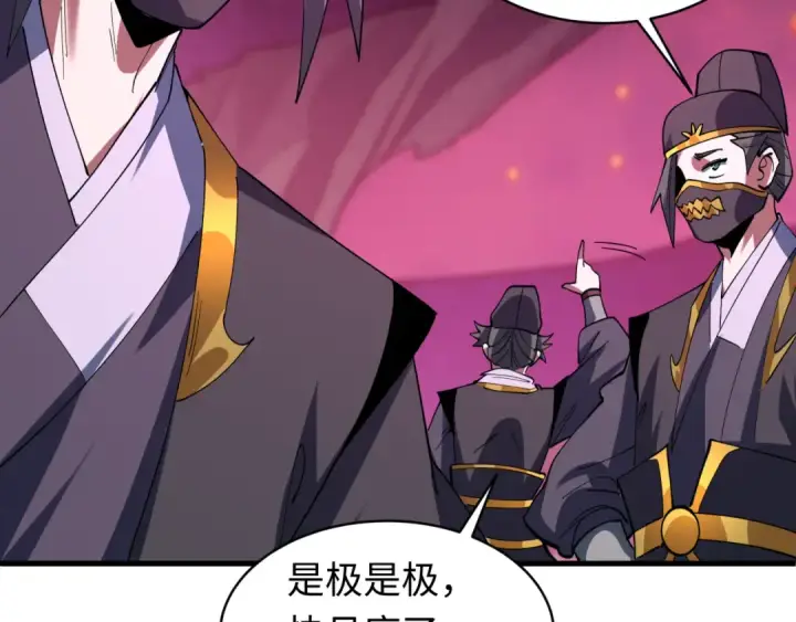 漫画《全球诡异时代》第596话 戮神篇第158张图