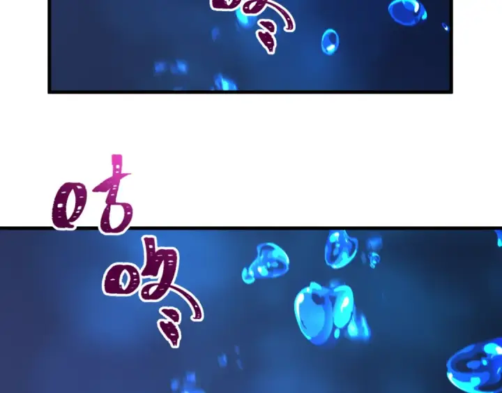 漫画《全球诡异时代》第596话 戮神篇第161张图