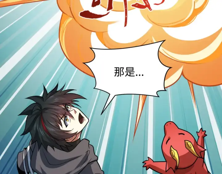 漫画《全球诡异时代》第596话 戮神篇第19张图