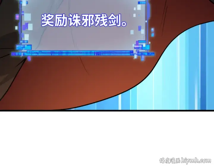 漫画《全球诡异时代》第596话 戮神篇第24张图
