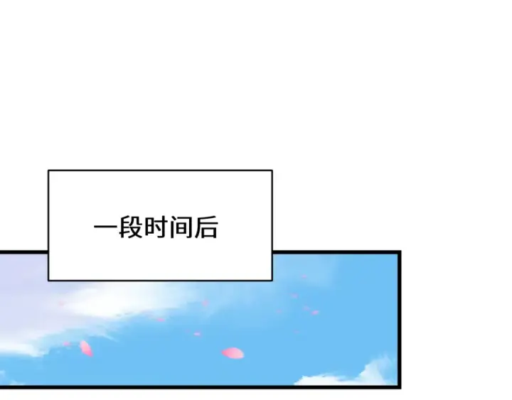漫画《全球诡异时代》第596话 戮神篇第49张图