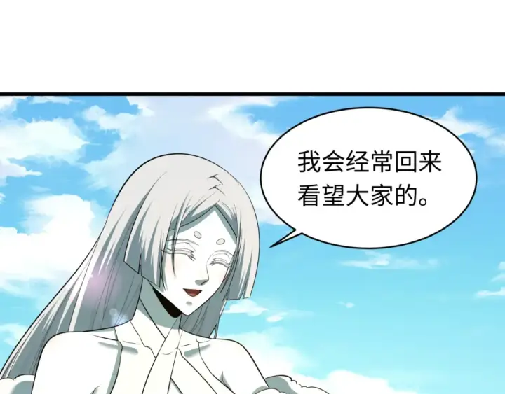 漫画《全球诡异时代》第596话 戮神篇第66张图