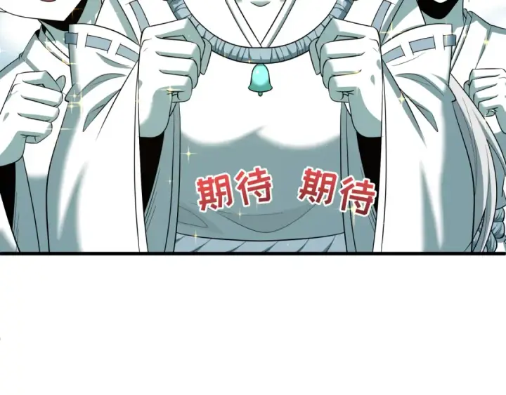 漫画《全球诡异时代》第596话 戮神篇第70张图