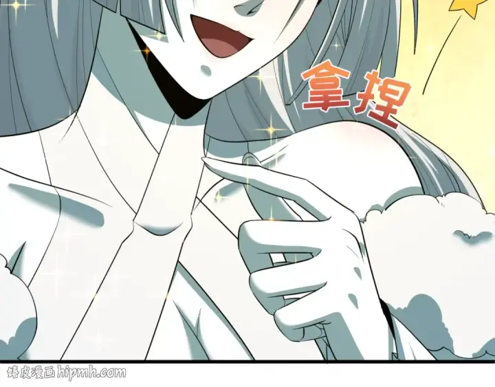 漫画《全球诡异时代》第596话 戮神篇第72张图