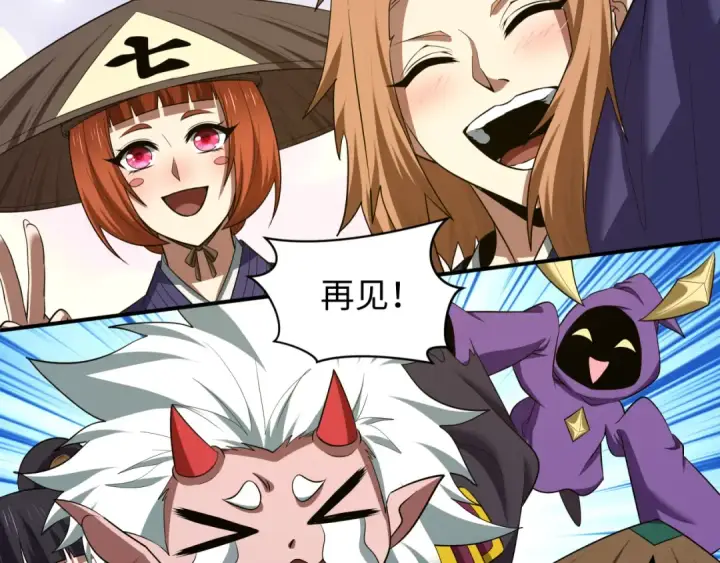 漫画《全球诡异时代》第596话 戮神篇第81张图