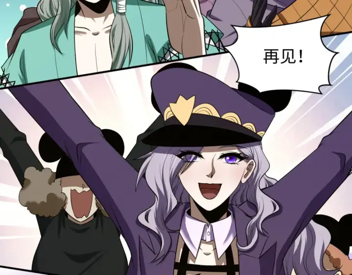 漫画《全球诡异时代》第596话 戮神篇第83张图