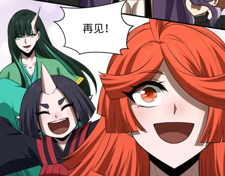 漫画《全球诡异时代》第596话 戮神篇第84张图