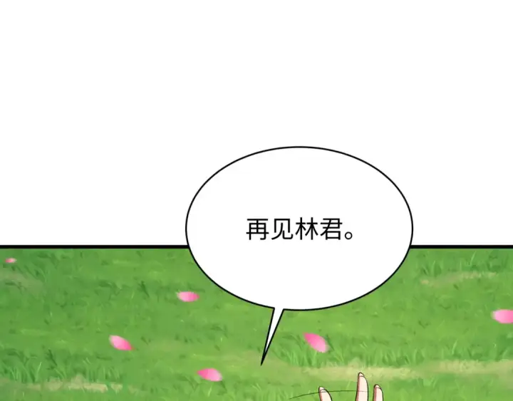 漫画《全球诡异时代》第596话 戮神篇第86张图