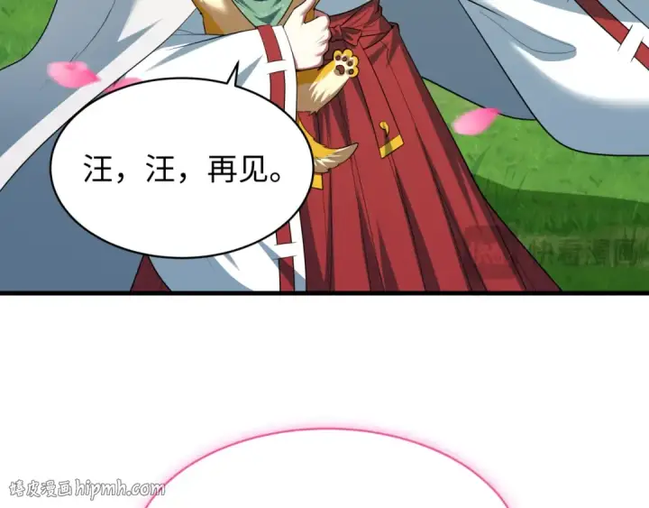 漫画《全球诡异时代》第596话 戮神篇第88张图