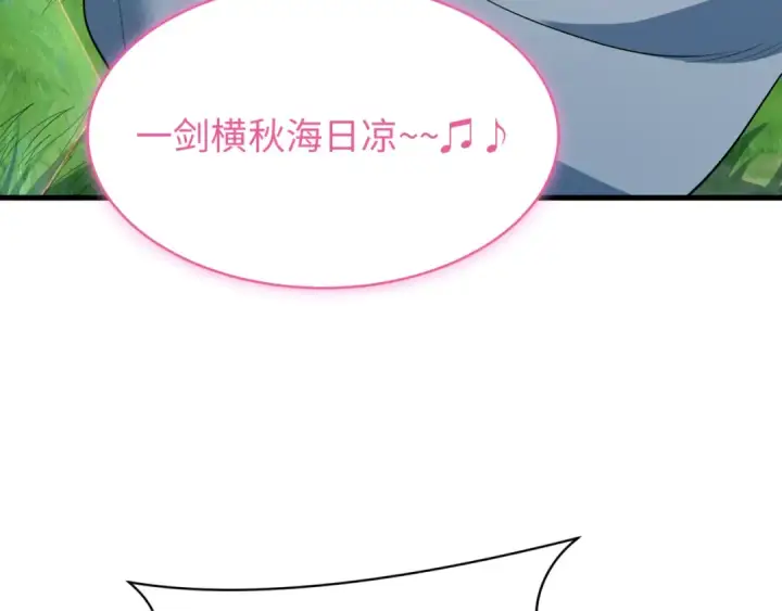 漫画《全球诡异时代》第596话 戮神篇第91张图