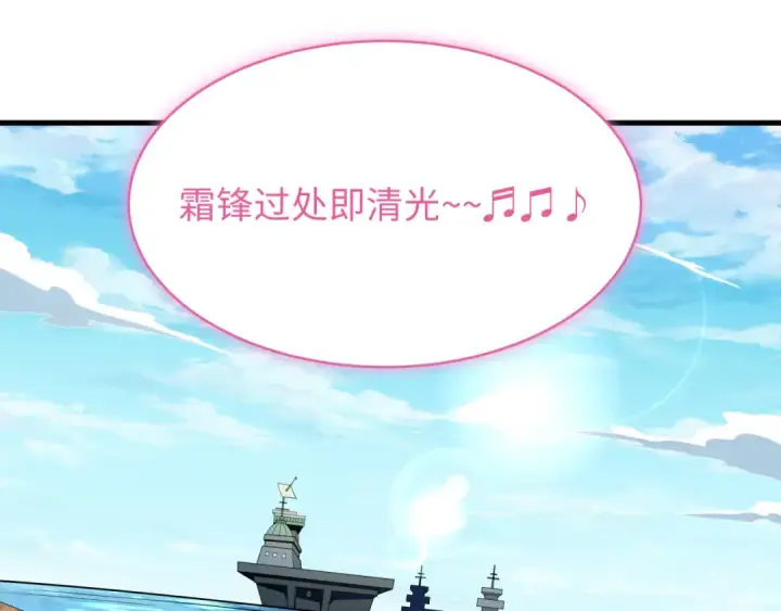 漫画《全球诡异时代》第596话 戮神篇第95张图