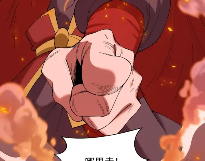 漫画《全球诡异时代》第597话 戮神篇第107张图