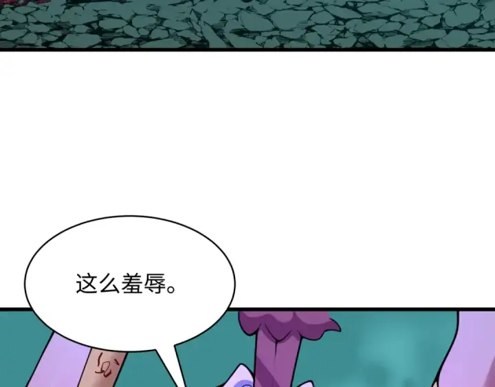 漫画《全球诡异时代》第597话 戮神篇第11张图