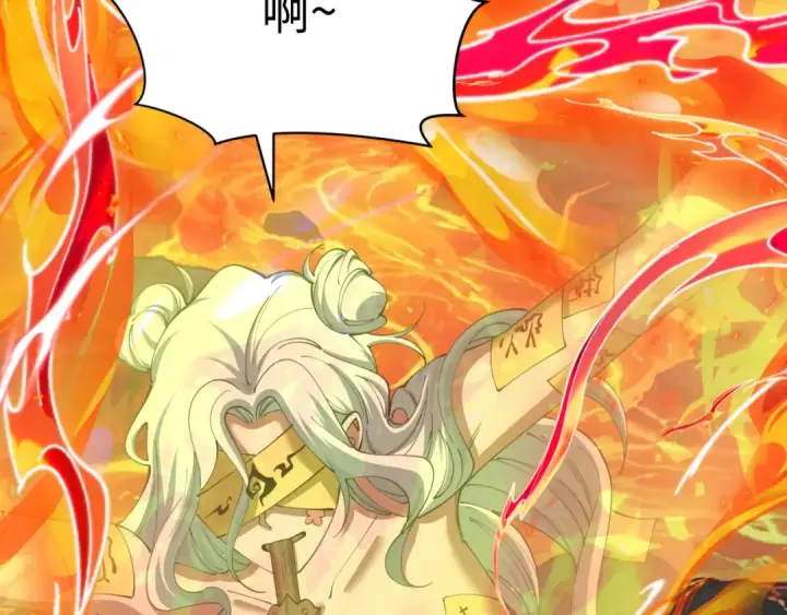 漫画《全球诡异时代》第597话 戮神篇第115张图