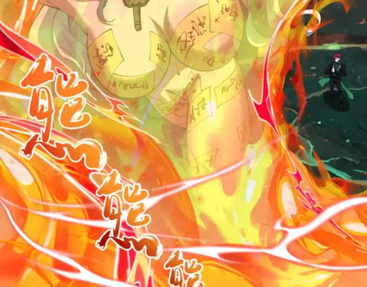 漫画《全球诡异时代》第597话 戮神篇第116张图