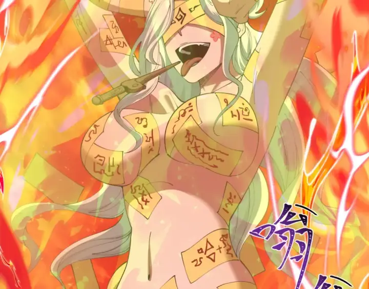 漫画《全球诡异时代》第597话 戮神篇第118张图
