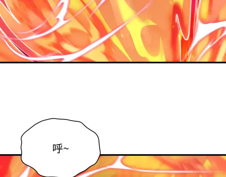 漫画《全球诡异时代》第597话 戮神篇第121张图