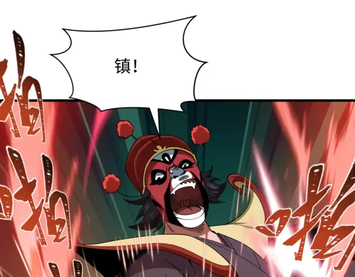 漫画《全球诡异时代》第597话 戮神篇第125张图