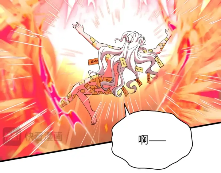 漫画《全球诡异时代》第597话 戮神篇第127张图