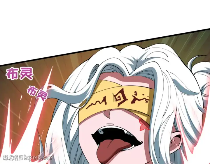 漫画《全球诡异时代》第597话 戮神篇第128张图
