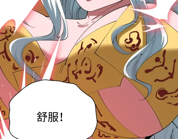 漫画《全球诡异时代》第597话 戮神篇第129张图