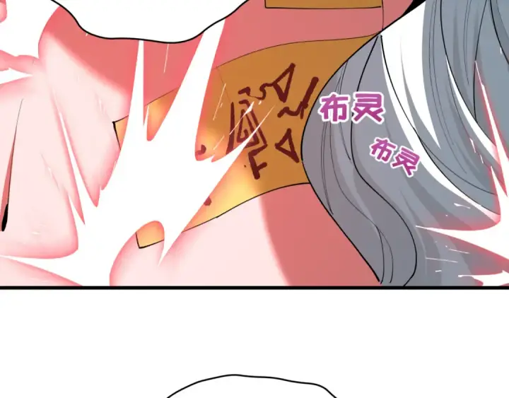 漫画《全球诡异时代》第597话 戮神篇第130张图