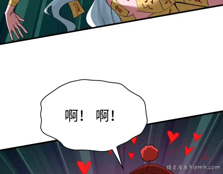 漫画《全球诡异时代》第597话 戮神篇第136张图