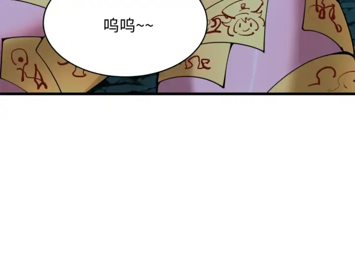 漫画《全球诡异时代》第597话 戮神篇第14张图