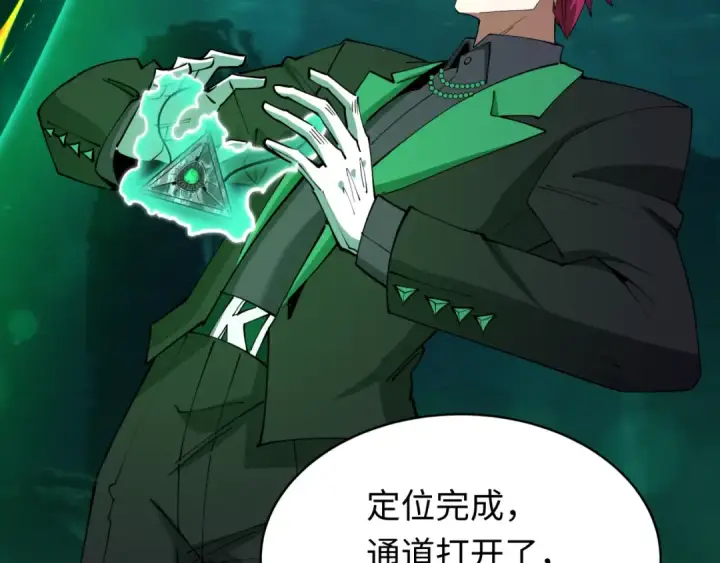 漫画《全球诡异时代》第597话 戮神篇第142张图