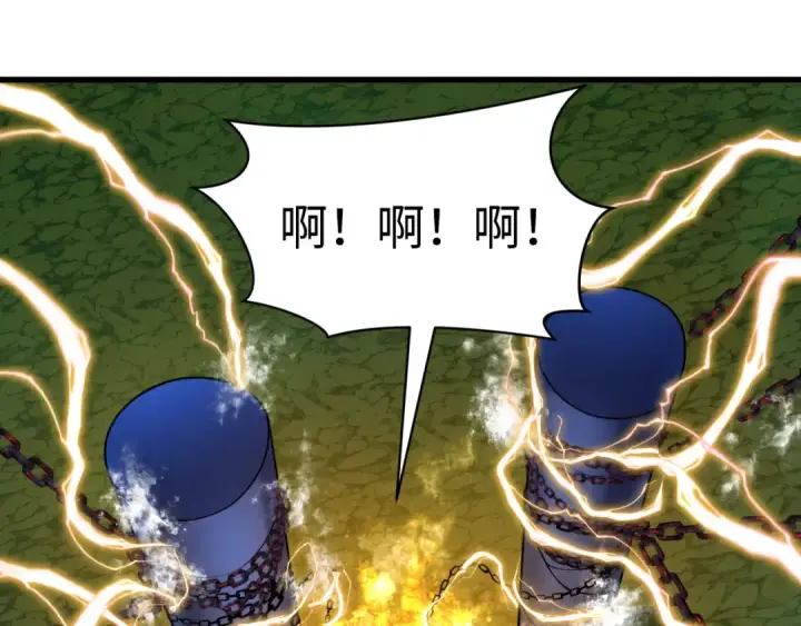 漫画《全球诡异时代》第597话 戮神篇第15张图