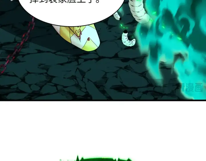 漫画《全球诡异时代》第597话 戮神篇第29张图