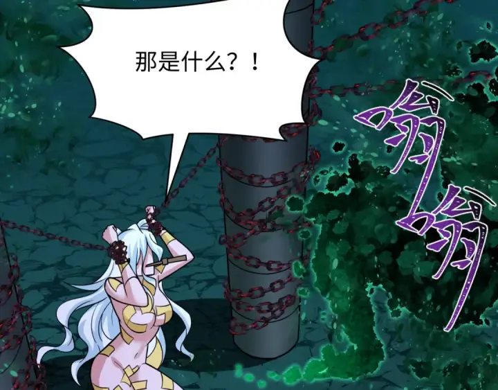 漫画《全球诡异时代》第597话 戮神篇第49张图