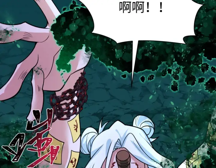 漫画《全球诡异时代》第597话 戮神篇第52张图