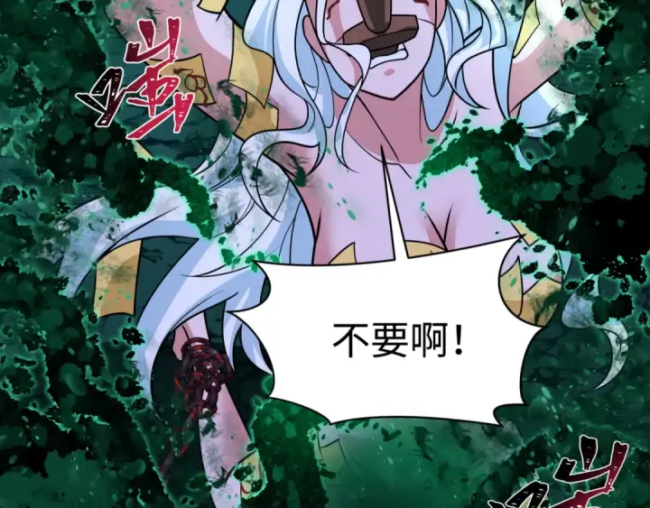 漫画《全球诡异时代》第597话 戮神篇第53张图