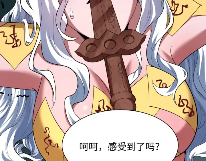 漫画《全球诡异时代》第597话 戮神篇第59张图