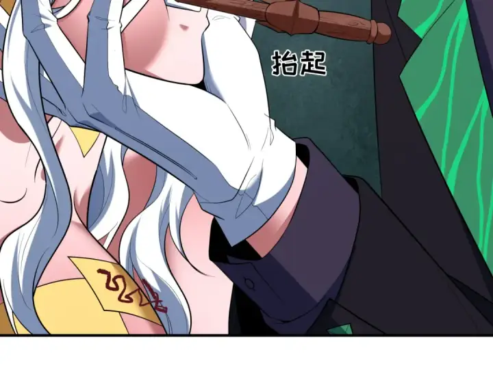 漫画《全球诡异时代》第597话 戮神篇第67张图