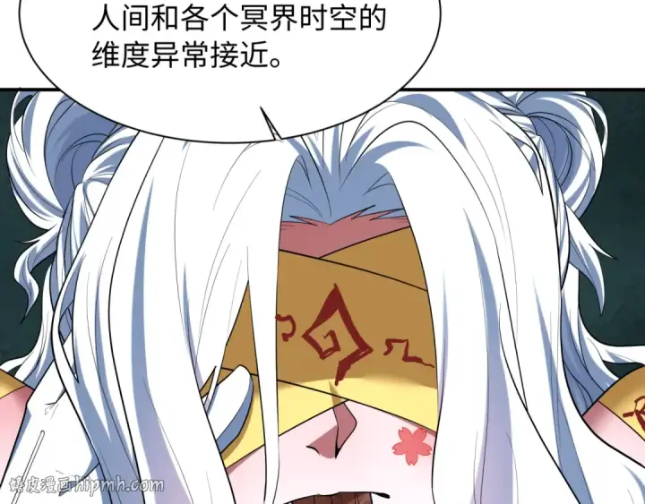 漫画《全球诡异时代》第597话 戮神篇第80张图