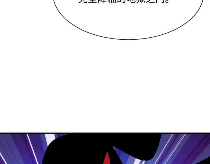 漫画《全球诡异时代》第597话 戮神篇第86张图