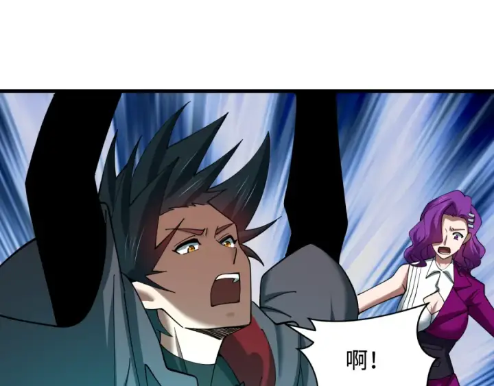 漫画《全球诡异时代》第598话 戮神篇第106张图