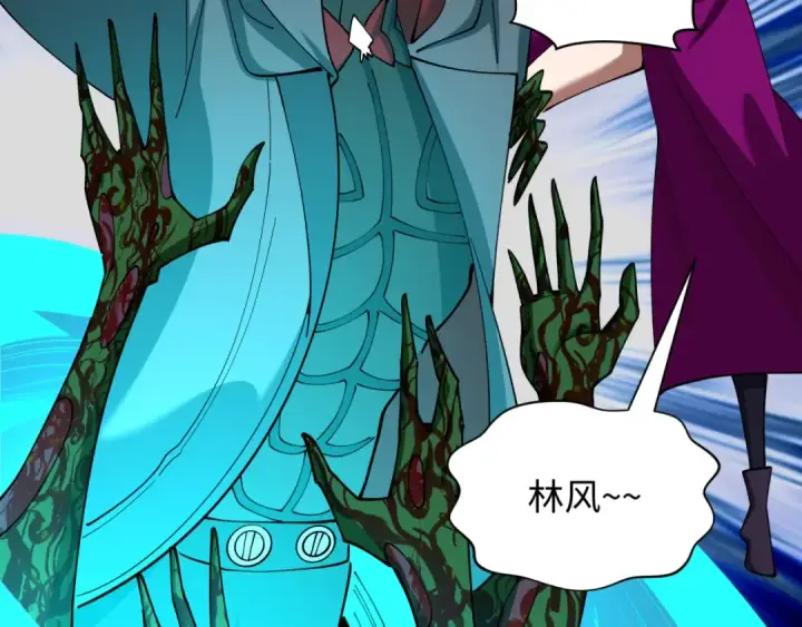 漫画《全球诡异时代》第598话 戮神篇第107张图