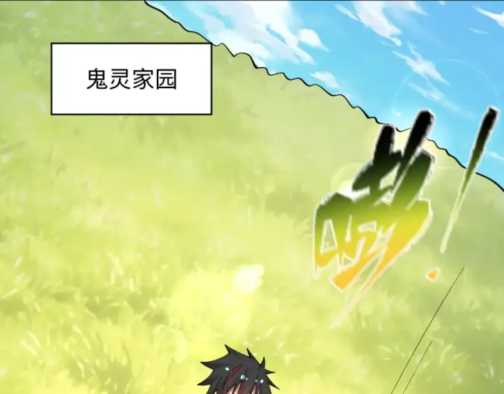 漫画《全球诡异时代》第598话 戮神篇第109张图
