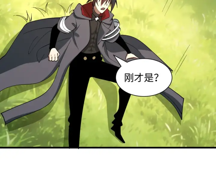 漫画《全球诡异时代》第598话 戮神篇第110张图