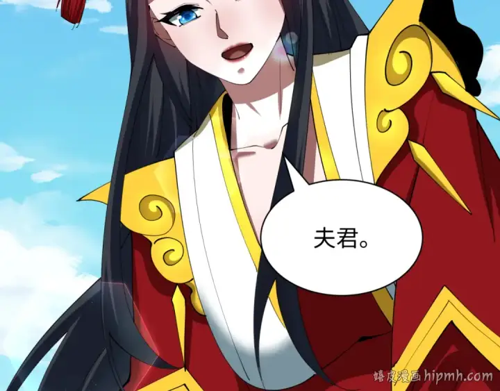 漫画《全球诡异时代》第598话 戮神篇第112张图